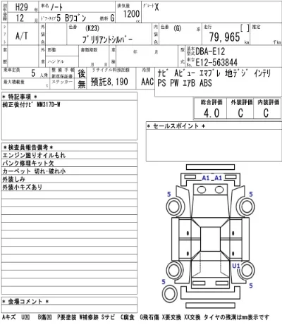 NISSAN NOTE