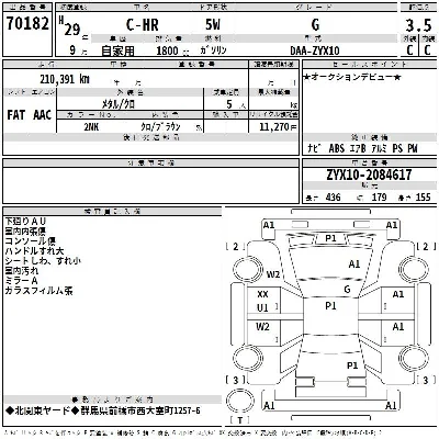 TOYOTA C-HR
