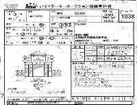Nissan UD