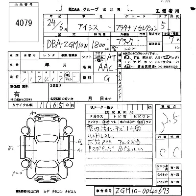 Toyota Isis