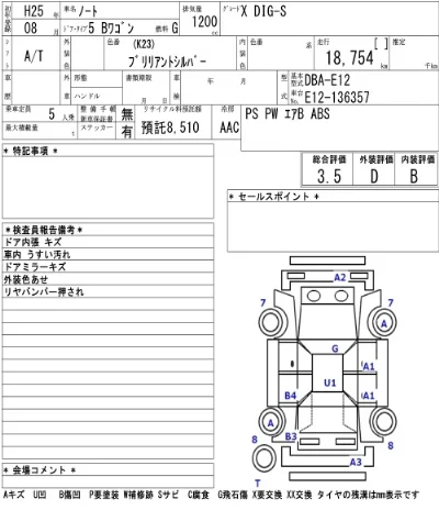NISSAN NOTE