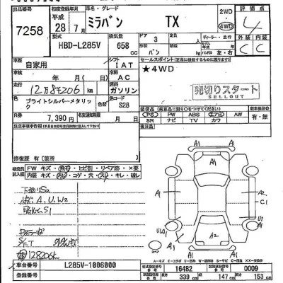 Daihatsu MIRA