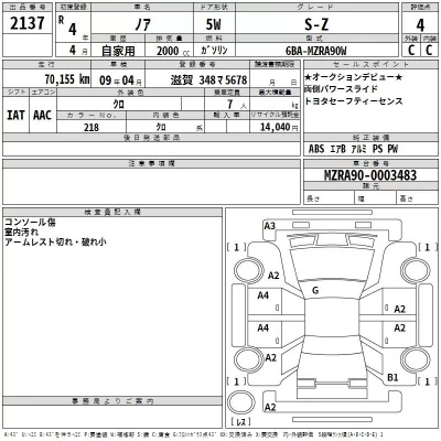 TOYOTA NOAH