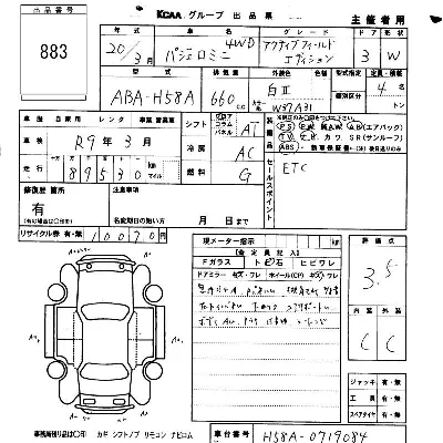 Mitsubishi Pajero Mini