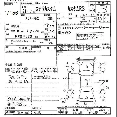 Subaru Stella