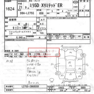 Daihatsu MIRA
