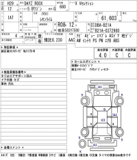 Nissan Dayz Roox