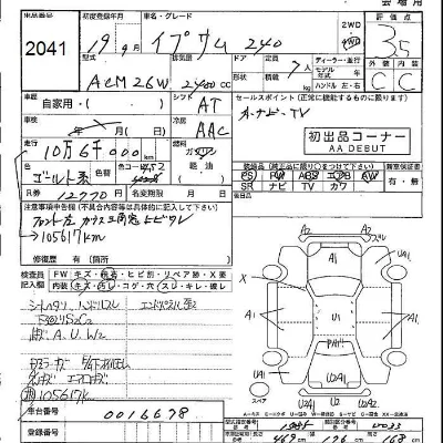 Toyota Ipsum