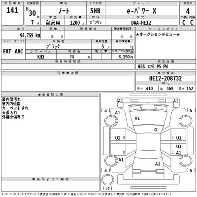 NISSAN NOTE