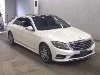 MERCEDES BENZ S CLASS