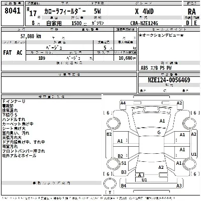TOYOTA COROLLA FIELDER