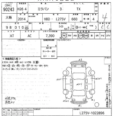 Daihatsu MIRA