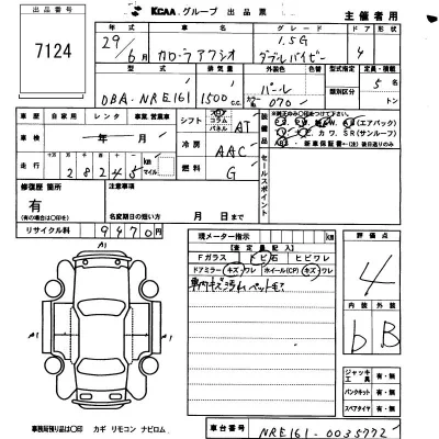 Toyota Corolla Axio