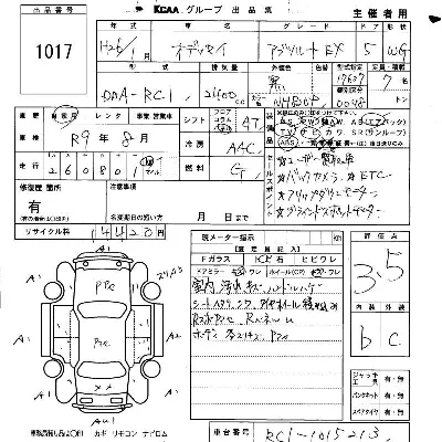 Honda Odyssey