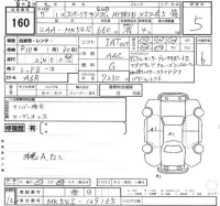 Suzuki Spacia Custom