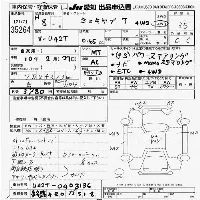 Mitsubishi Minicab Truck