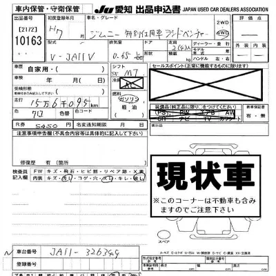 Suzuki JIMNY