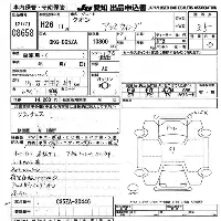 NISSAN DIESEL (UD) QUON