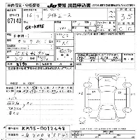 Toyota Lite Ace Truck