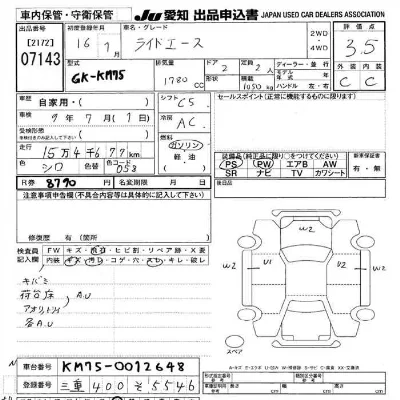 Toyota Lite Ace Truck