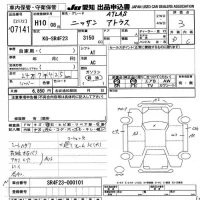 Nissan Atlas