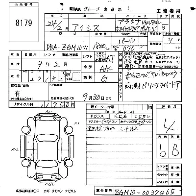 Toyota Isis
