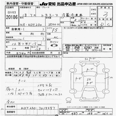 Toyota ToyoAce