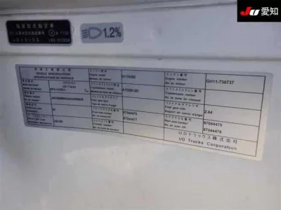 NISSAN UD