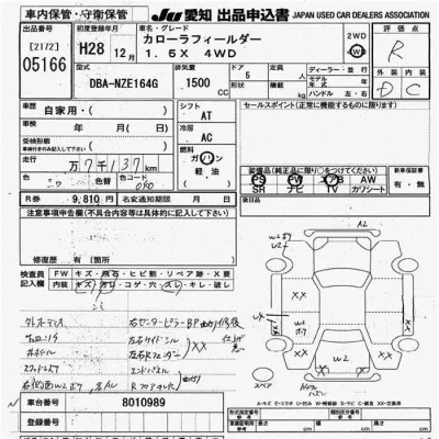 TOYOTA COROLLA FIELDER