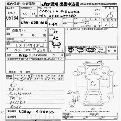 Toyota Corolla Fielder
