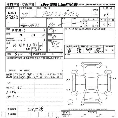 SUZUKI ALTO