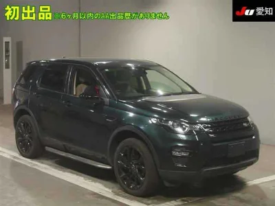 LAND ROVER DISCOVERY SPORT
