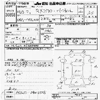 Lexus RX270