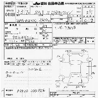 Toyota Sai