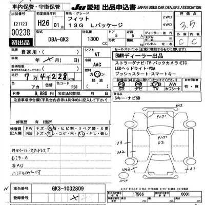 HONDA FIT