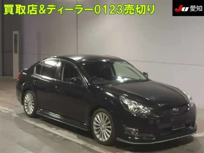 SUBARU LEGACY B4