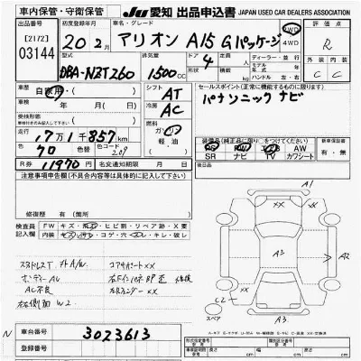 TOYOTA ALLION