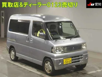 MITSUBISHI TOWNBOX
