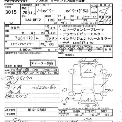 Nissan NOTE