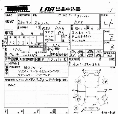 Honda STREAM