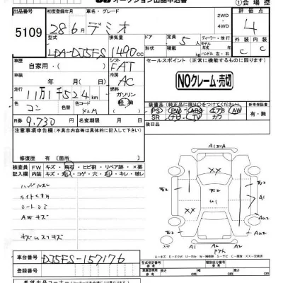 Mazda DEMIO