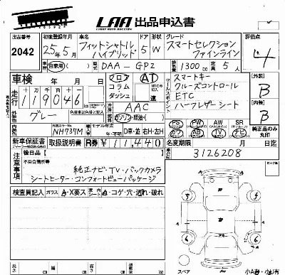 Honda FIT SHUTTLE