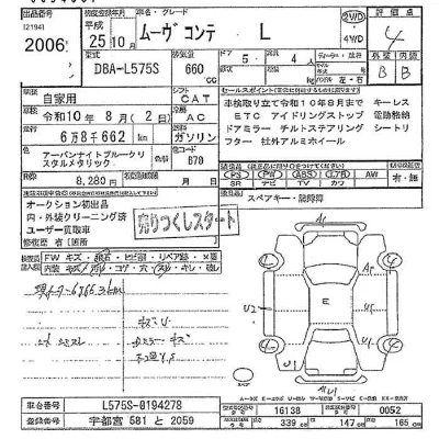 Daihatsu Move Conte