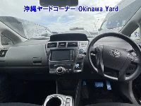 Цена авто Toyota Prius Alpha с аукционов Японии, номер кузова ZVW41W, пробег 112 000, оценка 7