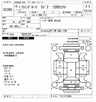 Nissan Wingroad