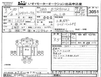 NISSAN DIESEL (UD) CONDOR
