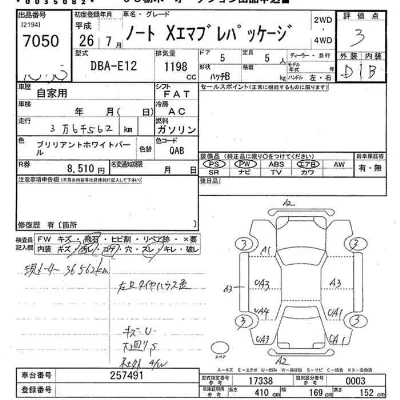 Nissan NOTE