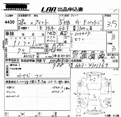 Honda FIT