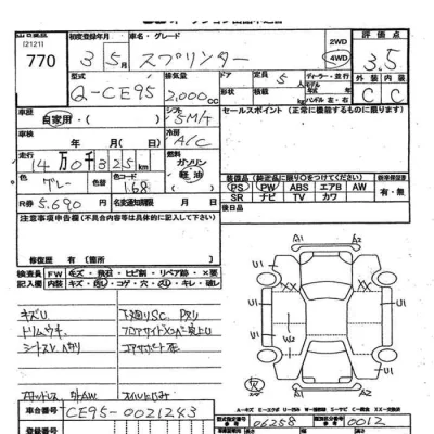Toyota Sprinter