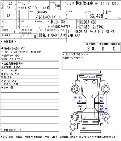 Honda FREED